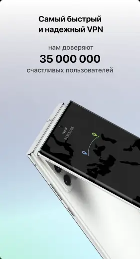 Unlimited скриншот 1