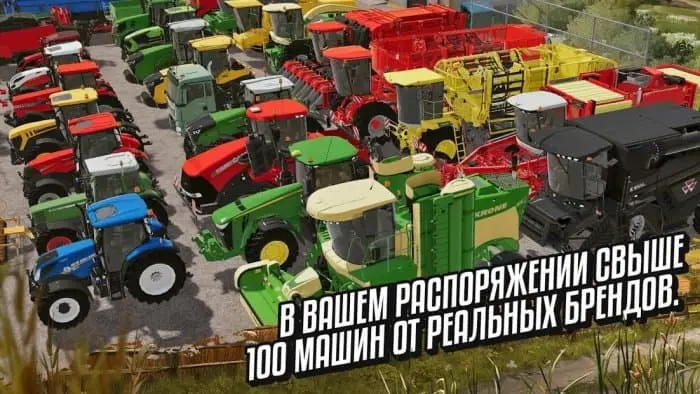 Farming Simulator 20 скриншот 2