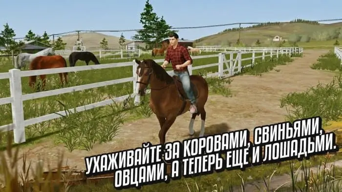 Farming Simulator 20 скриншот 3