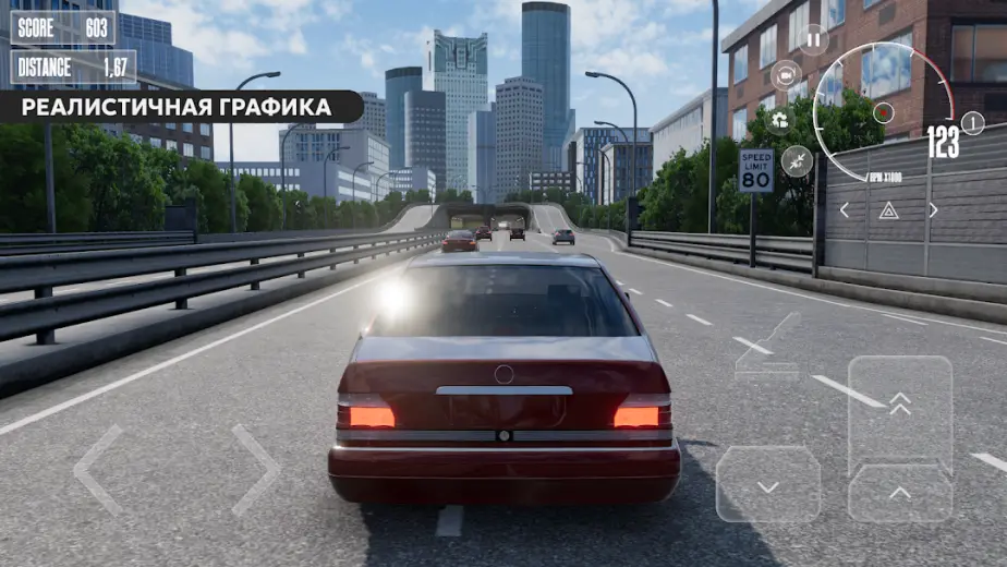 Dream Road: Online скриншот 2