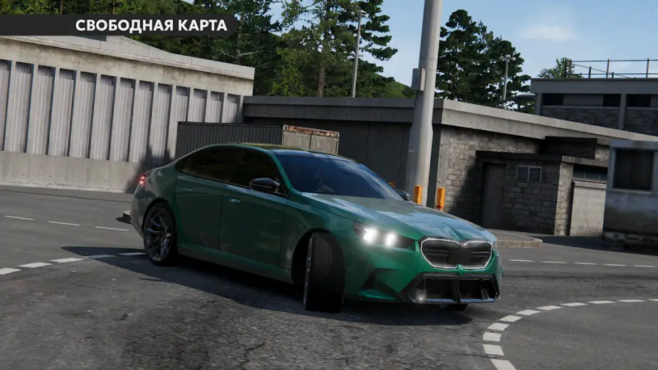 Dream Road: Online скриншот 4