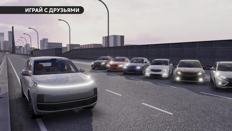 Dream Road: Online скриншот 6