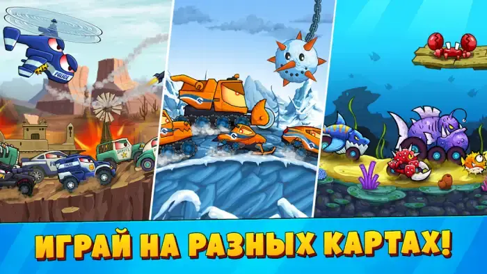 Car Eats Car 3 скриншот 2