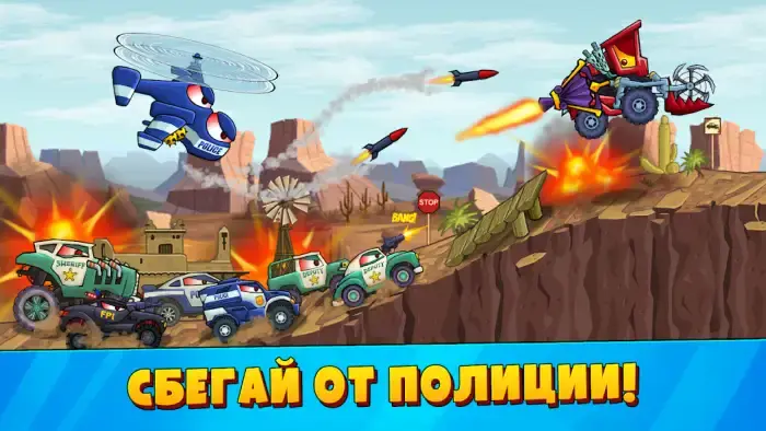Car Eats Car 3 скриншот 6