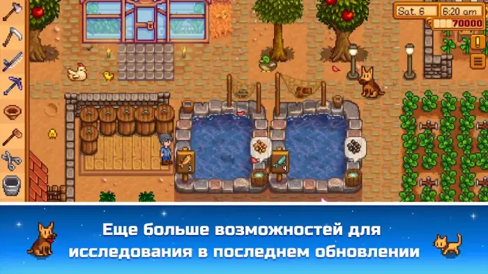 Stardew Valley скриншот 2