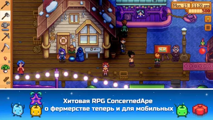 Stardew Valley скриншот 3