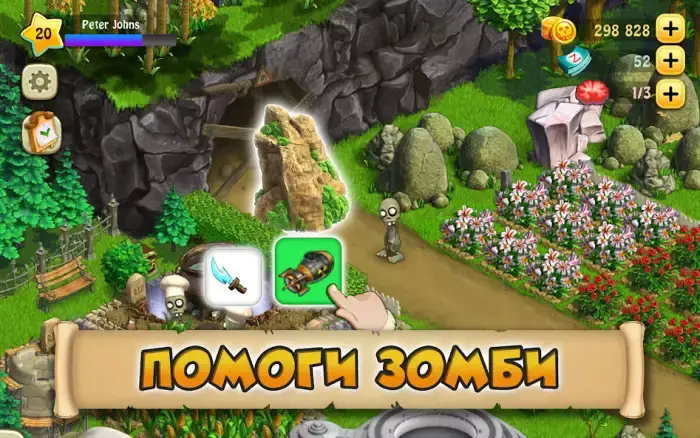 Зомби Ферма скриншот 1
