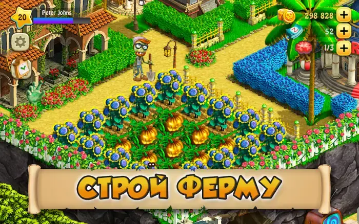 Зомби Ферма скриншот 2