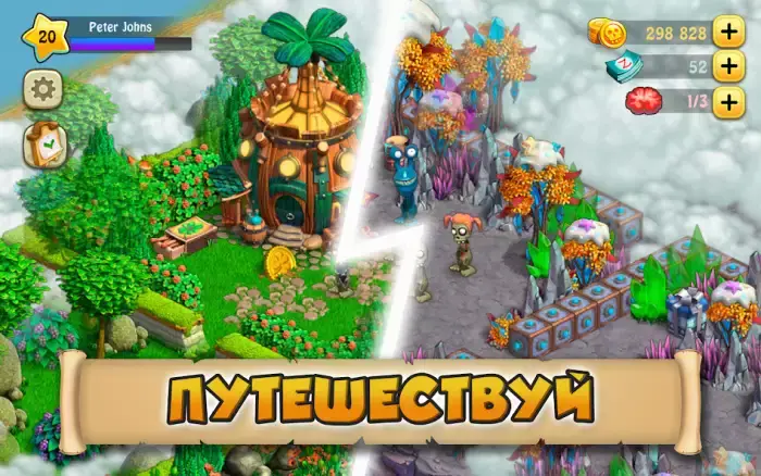 Зомби Ферма скриншот 3