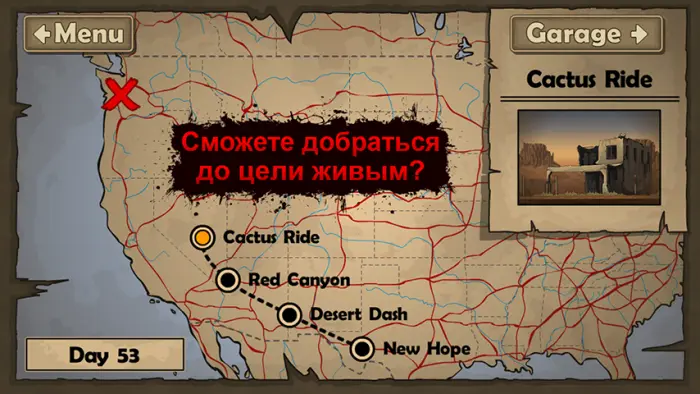 Earn to Die скриншот 3