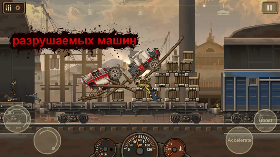 Earn to Die 2 скриншот 3