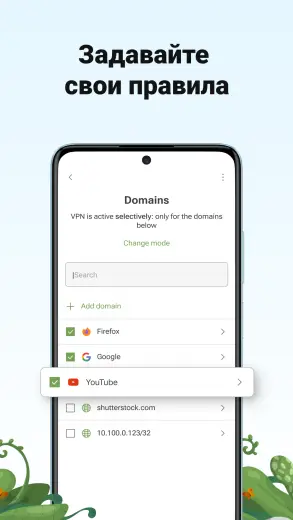 AdGuard скриншот 3