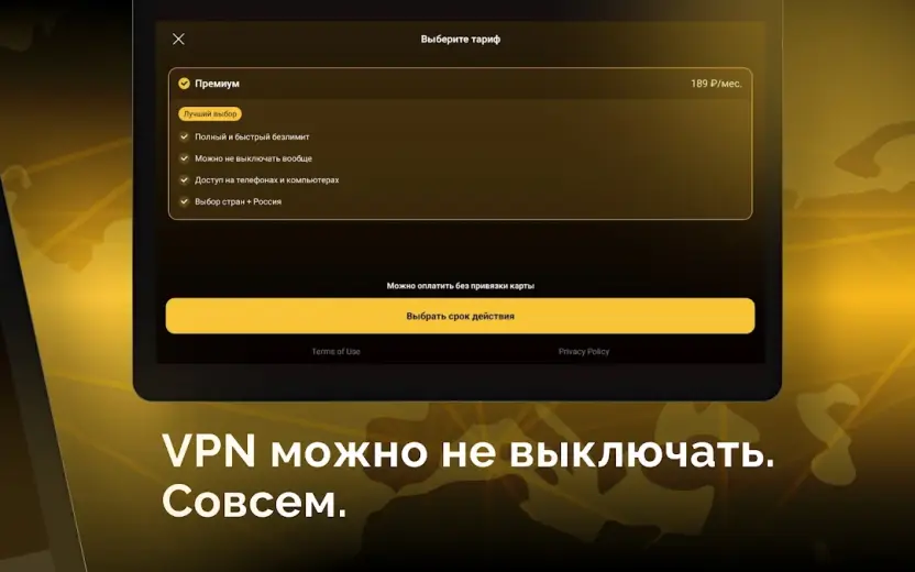 Пуля скриншот 5