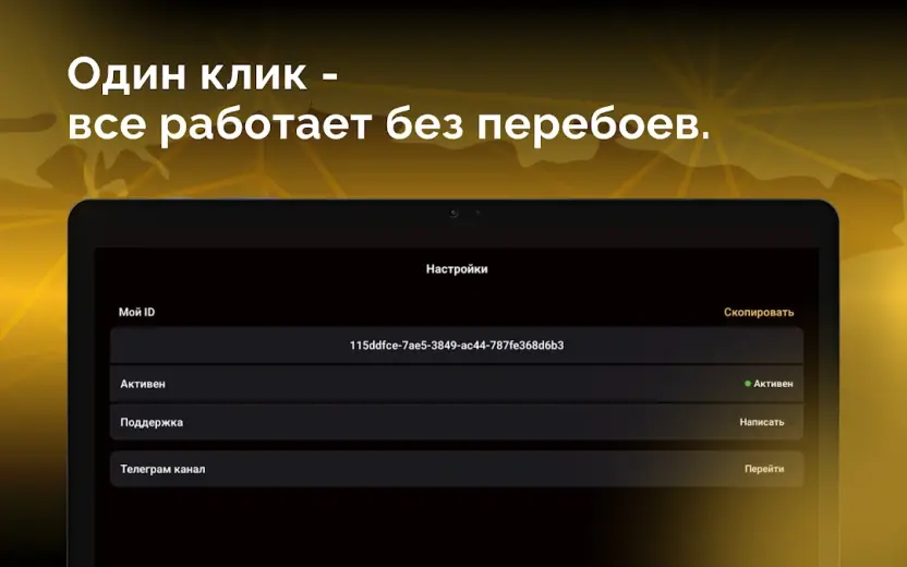Пуля скриншот 6