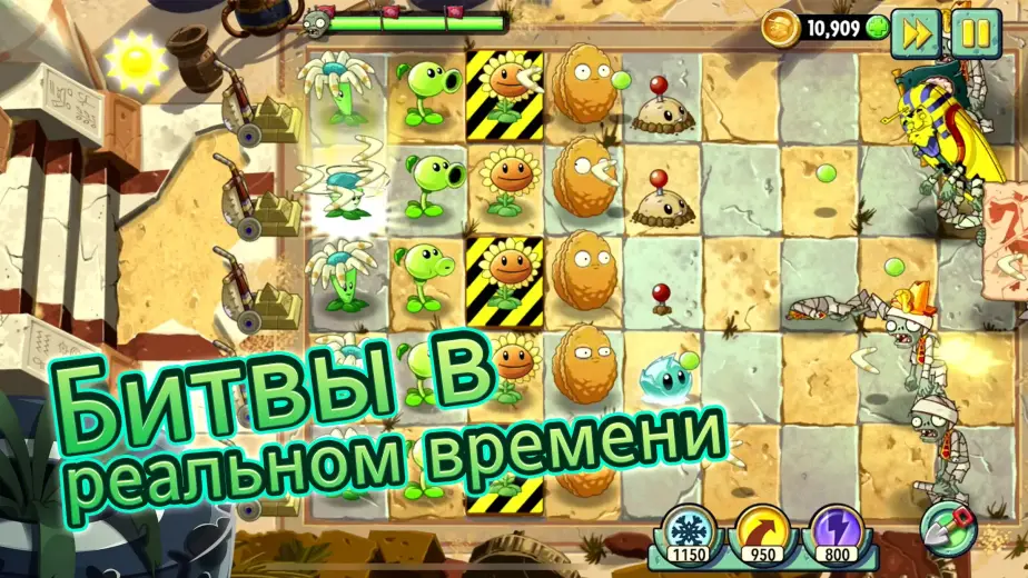 Plants vs Zombies 2 скриншот 1