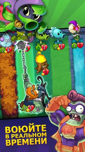 Plants vs Zombies Heroes скриншот 1