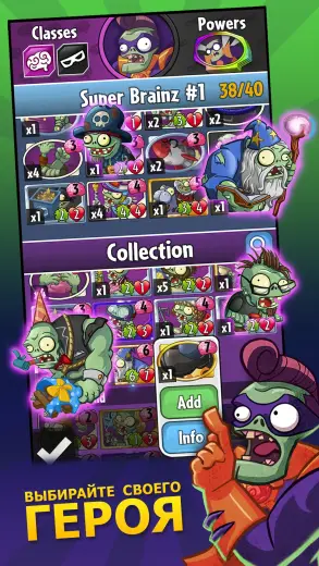 Plants vs Zombies Heroes скриншот 2
