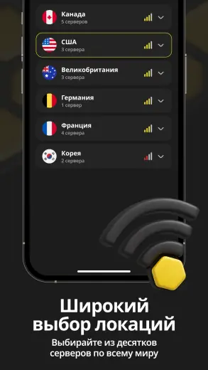 Sota скриншот 2