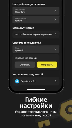 Sota скриншот 4