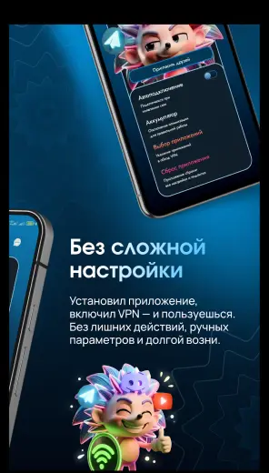 EJX скриншот 2