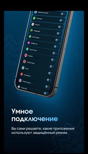 EJX скриншот 4
