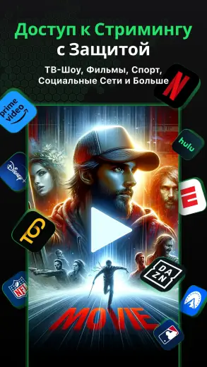 SafeShell скриншот 1
