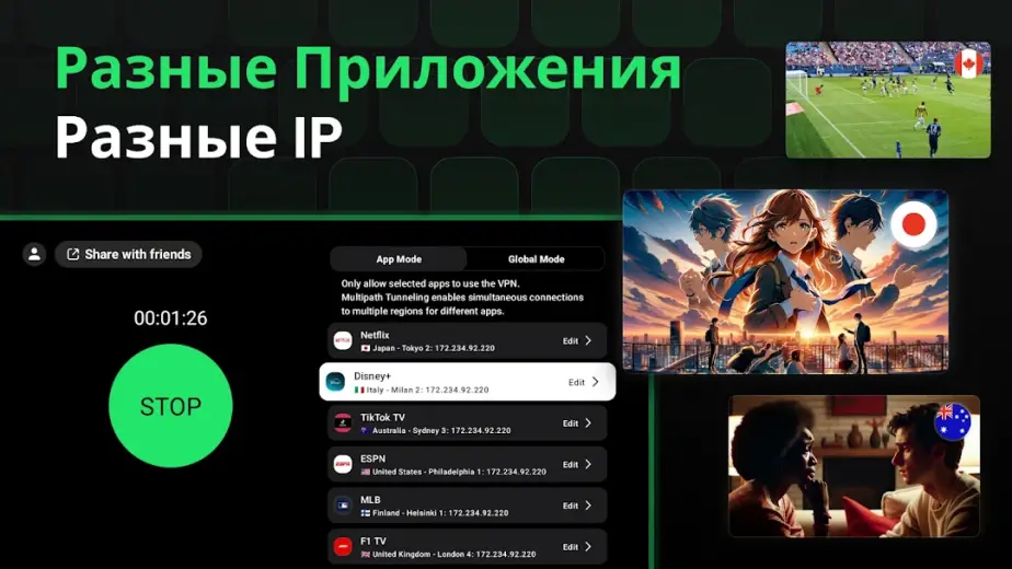 SafeShell скриншот 6