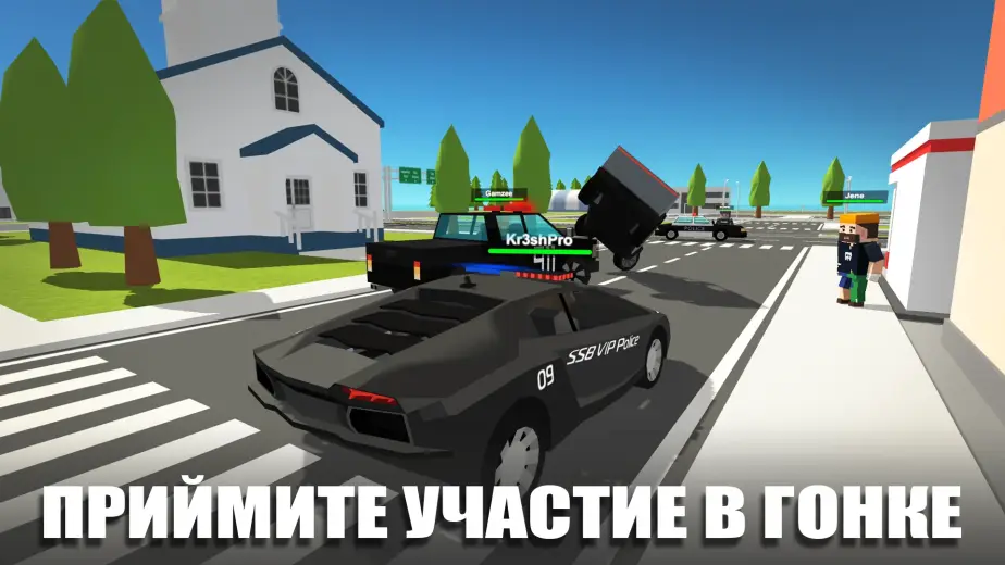 Simple Sandbox 2 скриншот 3