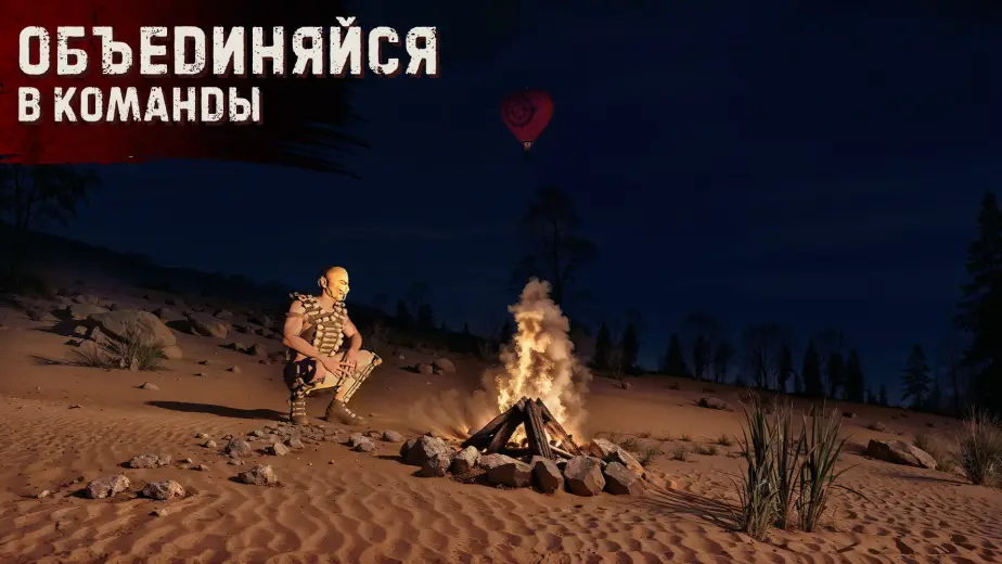 Oxide: Survival Island скриншот 4