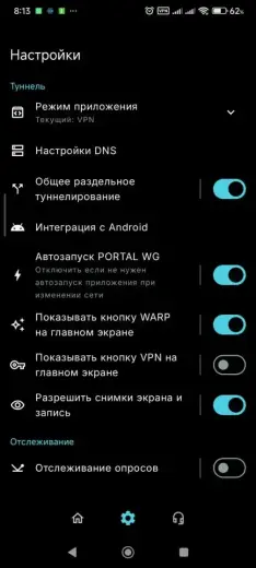 Portal WG скриншот 1