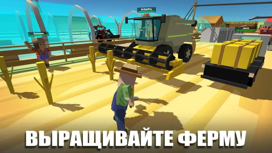 Simple Sandbox 2 скриншот 4
