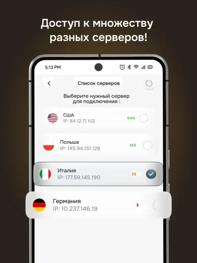 Батя скриншот 7
