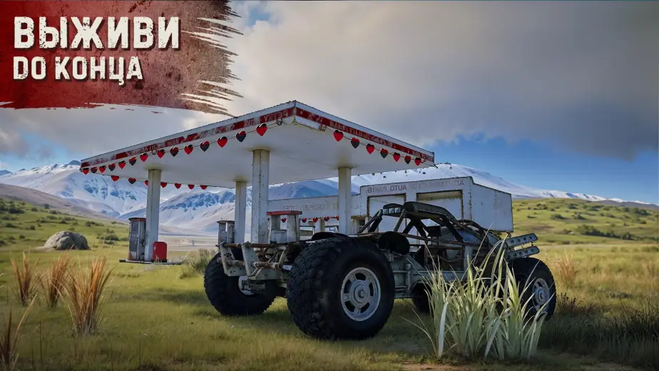 Oxide: Survival Island скриншот 3